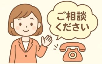 【ブログ】育成就労制度概要